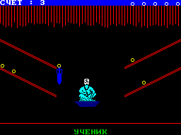 Screen from Magistr