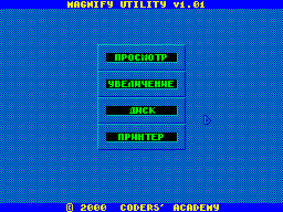 Screen from Magnify Utility