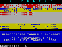 Screen from Manager