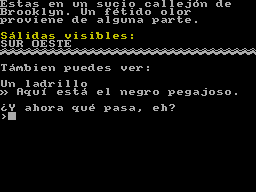 Screen from Manhattan 2005 (Demo)