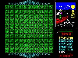 Screen from Margo III