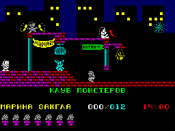 Screen from Marina: The Fire Quest