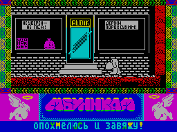Screen from Mbunekam: Withdrawal Syndrome