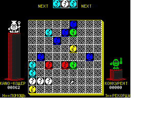 Screen from Mega Color Lines