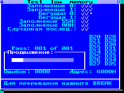 Screen from Memory Test
