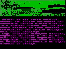Screen from Mentura