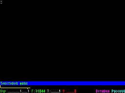 Screen from Micro Editor