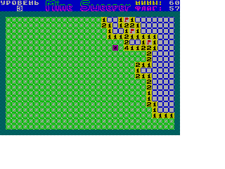 Screen from Minesweeper