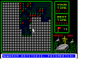 Screen from Minesweeper