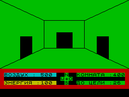 Screen from Minotaur