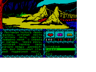 Screen from Mirror