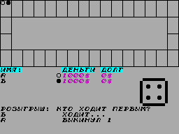 Screen from Monopoly 2