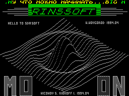 Screen from Moon