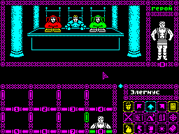 Screen from Moon Wind
