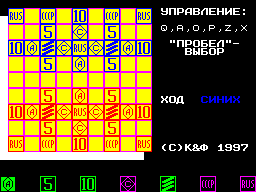 Screen from Morpheus