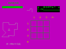 Screen from Mosaic