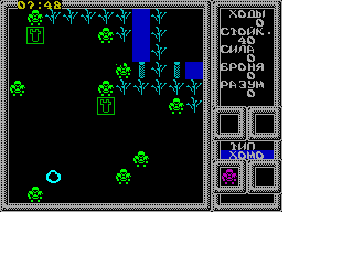 Screen from Murk 3327: Invade of Black Warriors