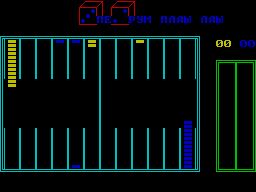 Screen from Nardy