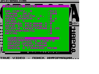 Screen from News of The World
