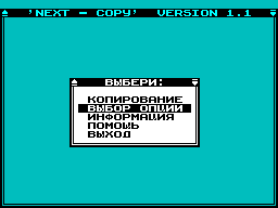 Screen from Next Copy