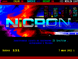 Screen from Nicron issue 131
