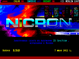 Screen from Nicron issue 132