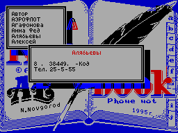Screen from Notebook