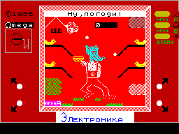 Screen from Nu, Pagadi