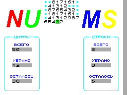 Screen from Nums