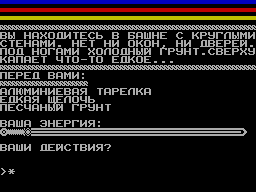 Screen from Oragon