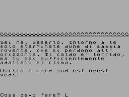 Screen from Oriental