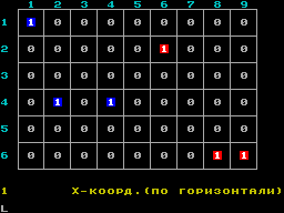 Screen from Overload