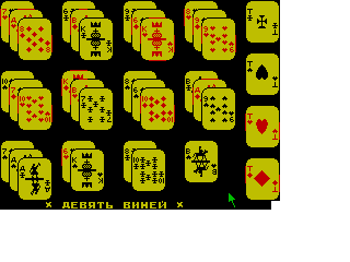 Screen from Passiance