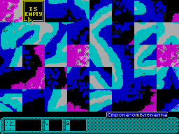 Screen from Pell-Mell