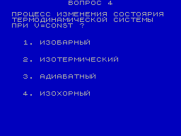 Screen from Physics 10