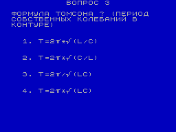 Screen from Physics 11