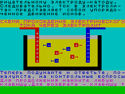Screen from Physics for 10th Class