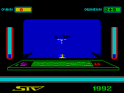 Screen from Physics