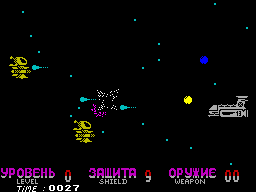 Screen from Plane