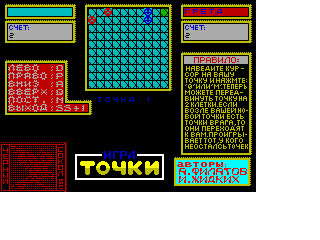 Screen from Point Set