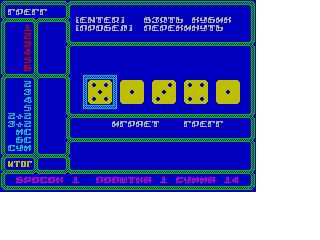 Screen from Poker Dice