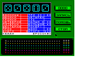 Screen from Poker