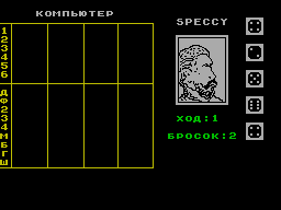 Screen from Poker [2]