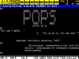 Screen from Pops