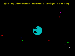 Screen from Presentation Master