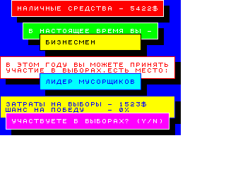 Screen from President +