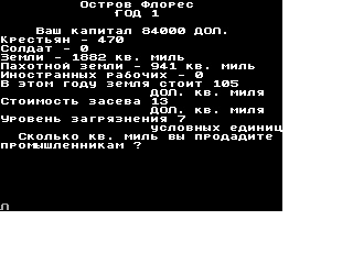 Screen from President 2