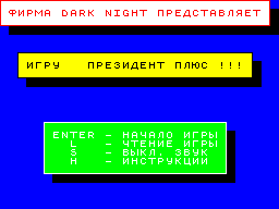 Screen from President