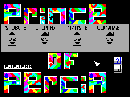 Screen from Prince of Persia Passwords Generator