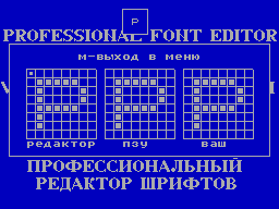 Screen from Professional Font Editor